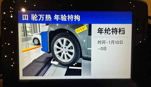 四轮定位检测选型关注点,解决常见问题处理方向